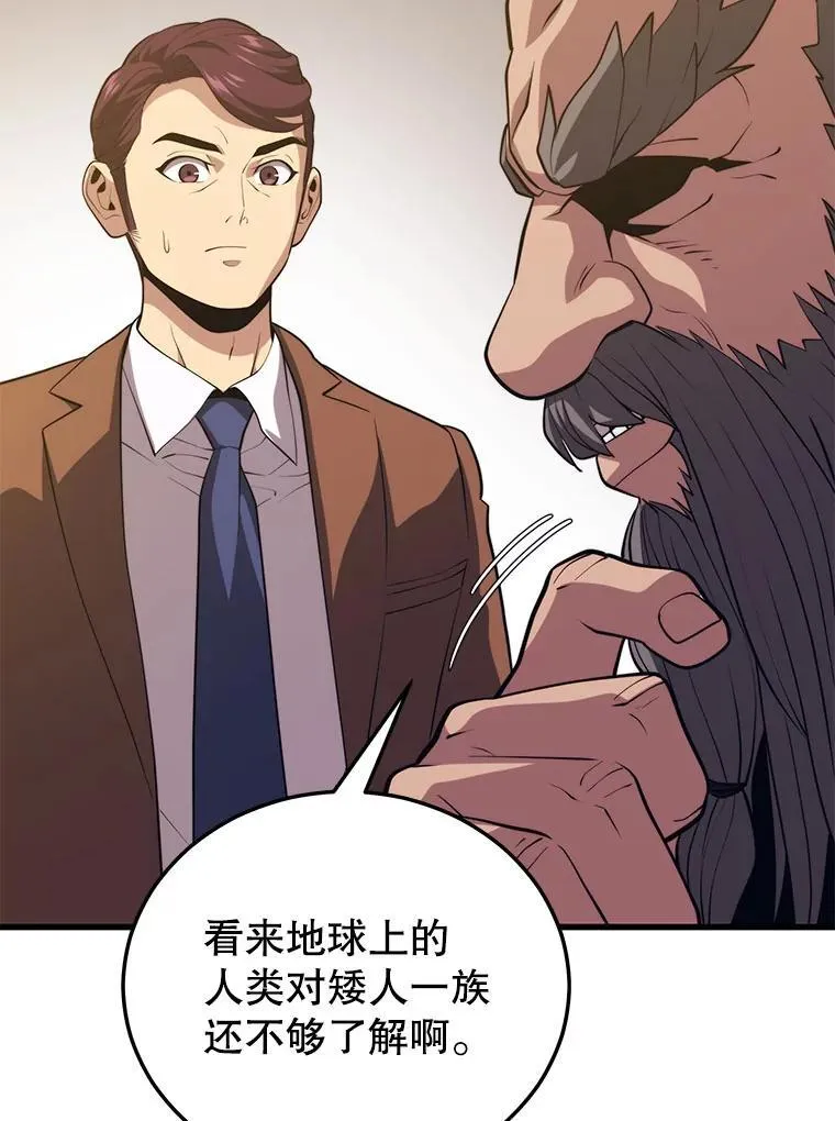 103.新据点 第100页
