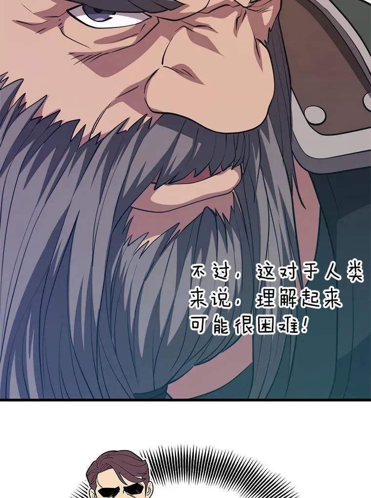 103.新据点 第102页