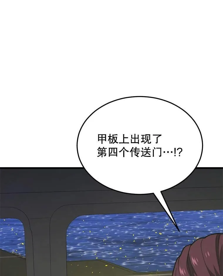 103.新据点 第106页