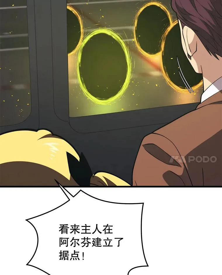 103.新据点 第107页