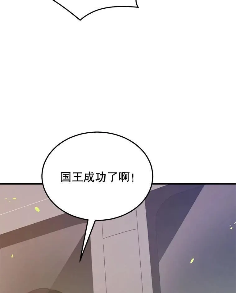 103.新据点 第108页