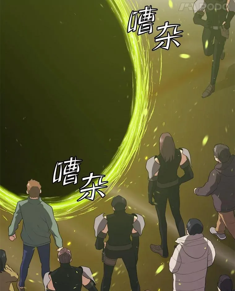 103.新据点 第111页