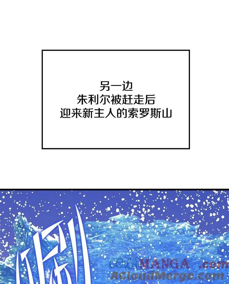103.新据点 第113页