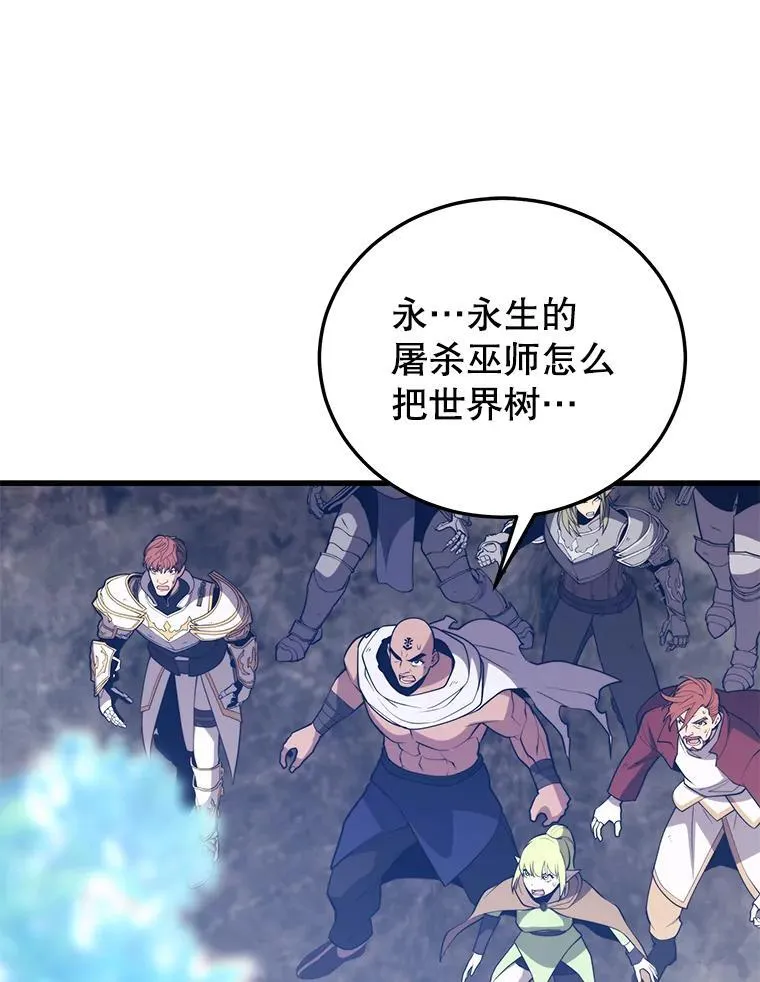 103.新据点 第116页