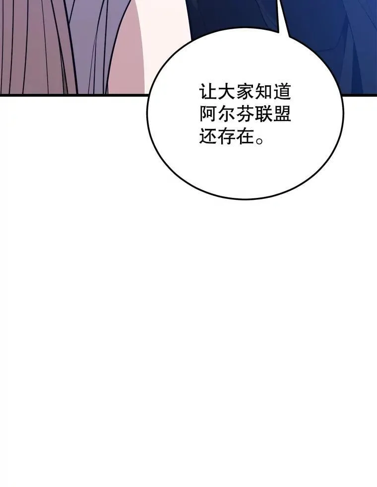 103.新据点 第123页