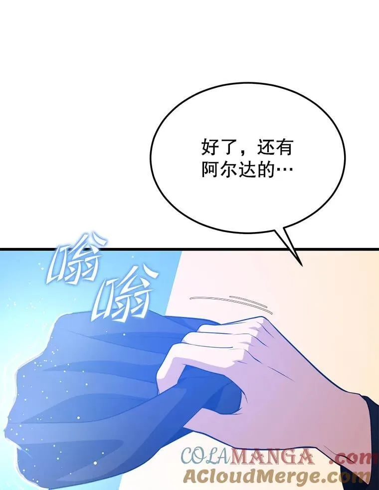 103.新据点 第125页