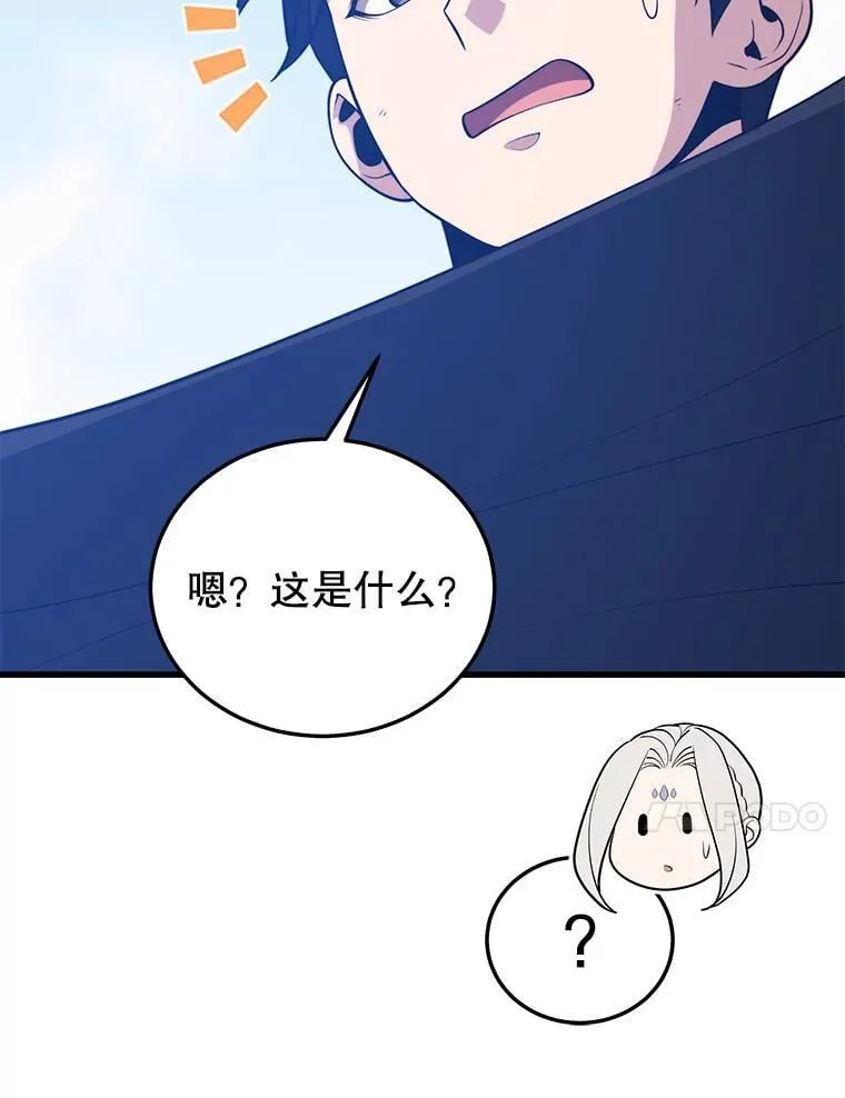 103.新据点 第127页