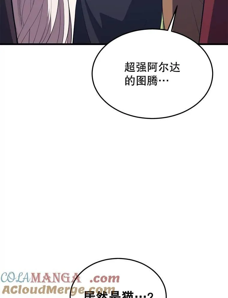 103.新据点 第129页