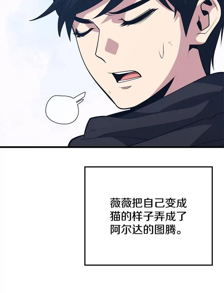 103.新据点 第132页