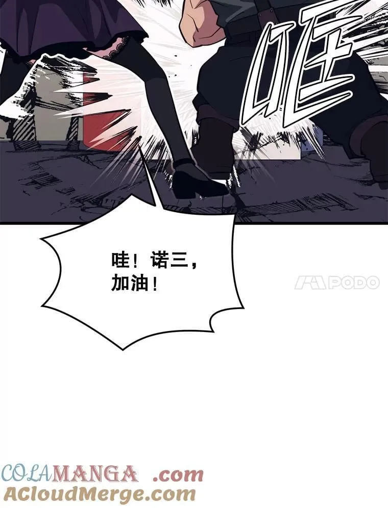 103.新据点 第137页