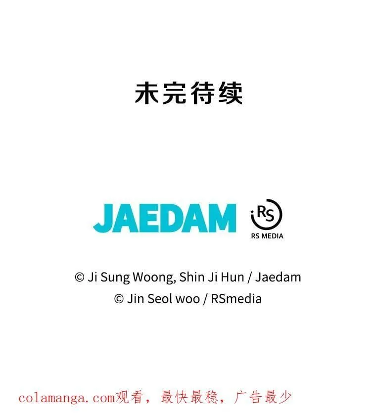 103.新据点 第138页
