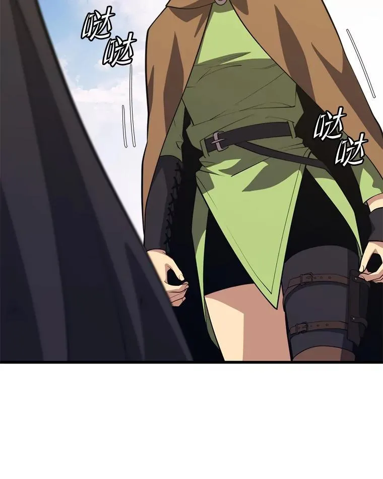 104.临塔城 第22页