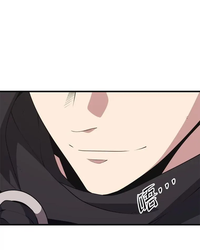 104.临塔城 第23页