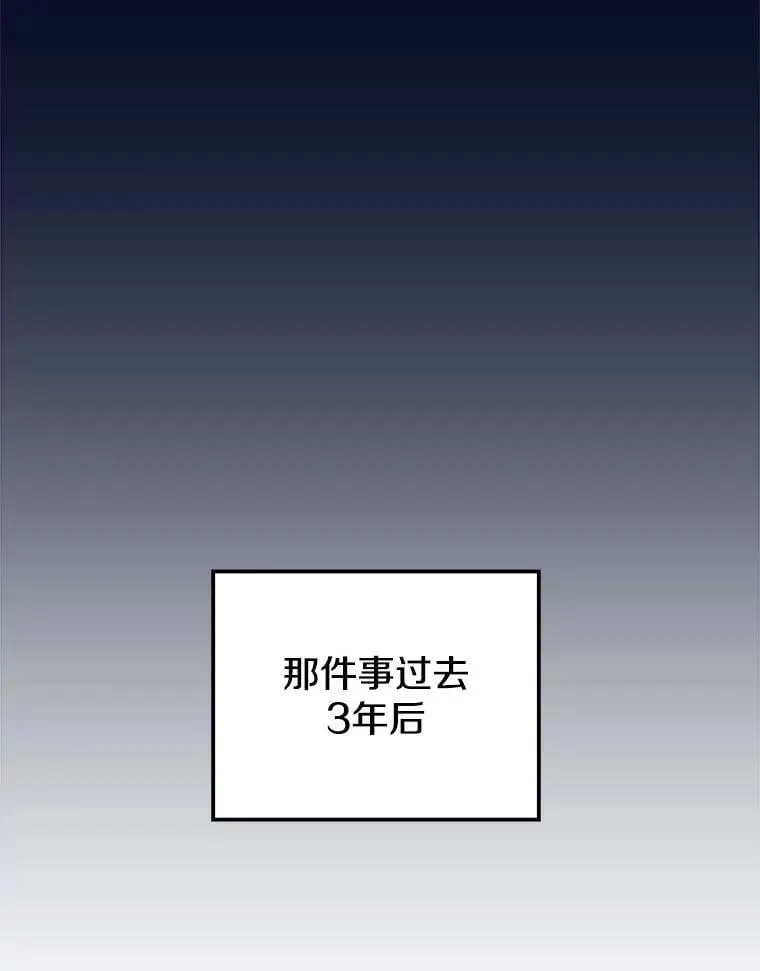 104.临塔城 第68页