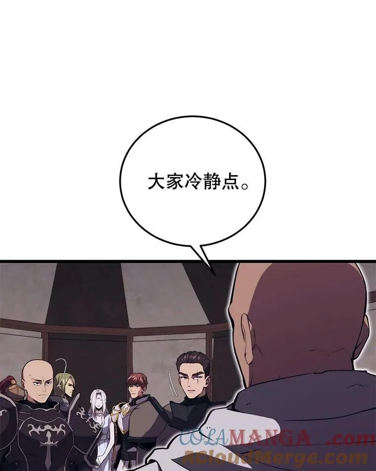 104.临塔城 第73页