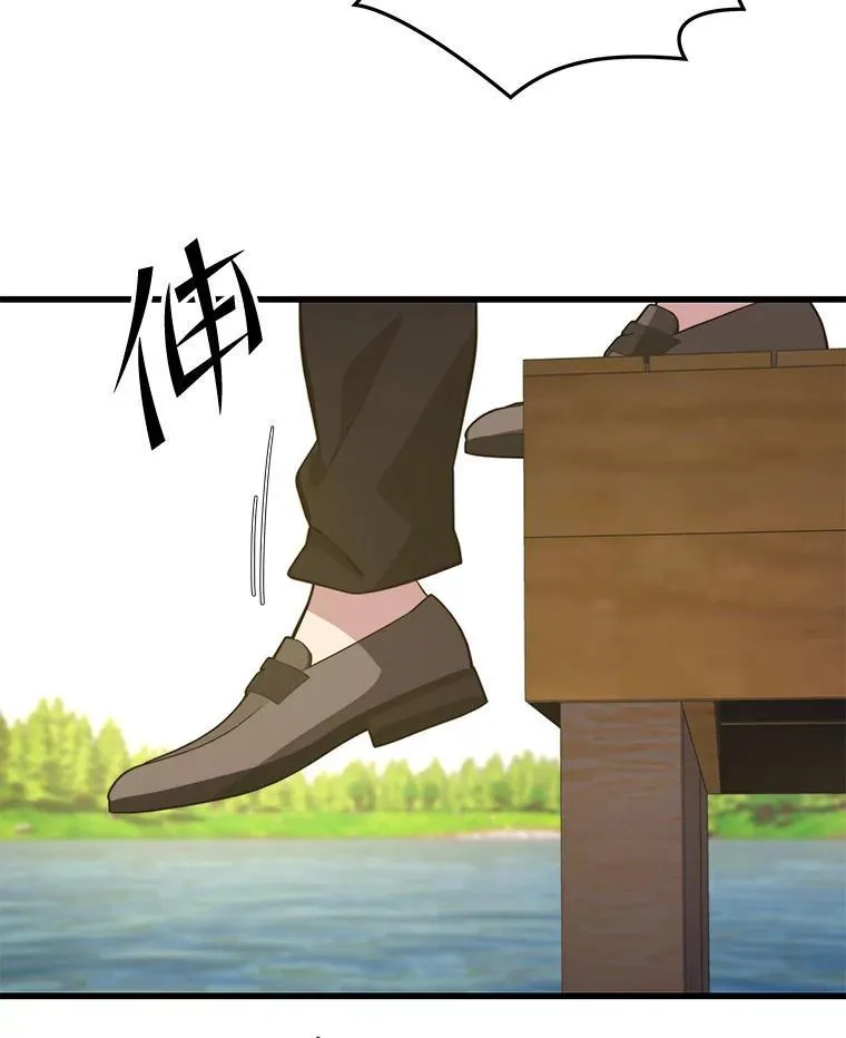 104.临塔城 第104页