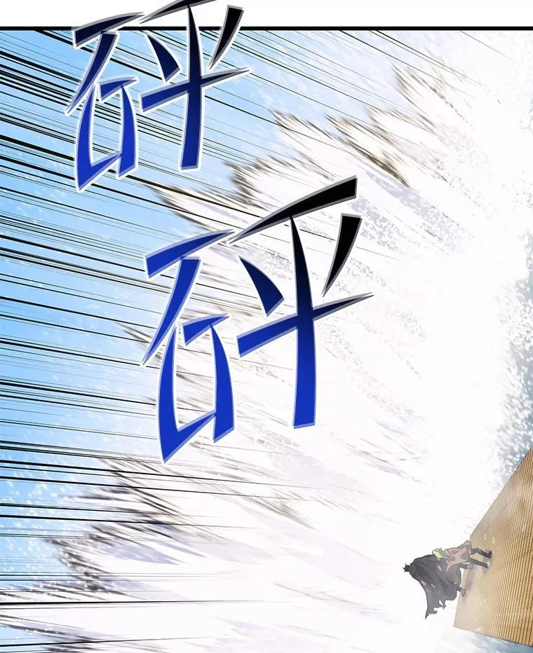 104.临塔城 第107页
