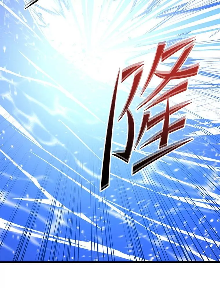 105.挑战水龙 第26页