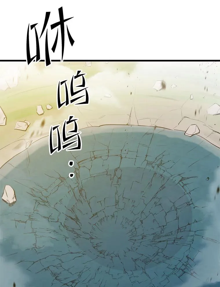 105.挑战水龙 第28页