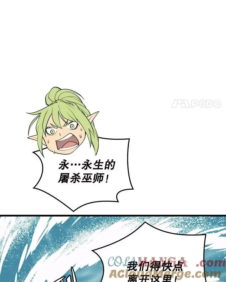 105.挑战水龙 第37页