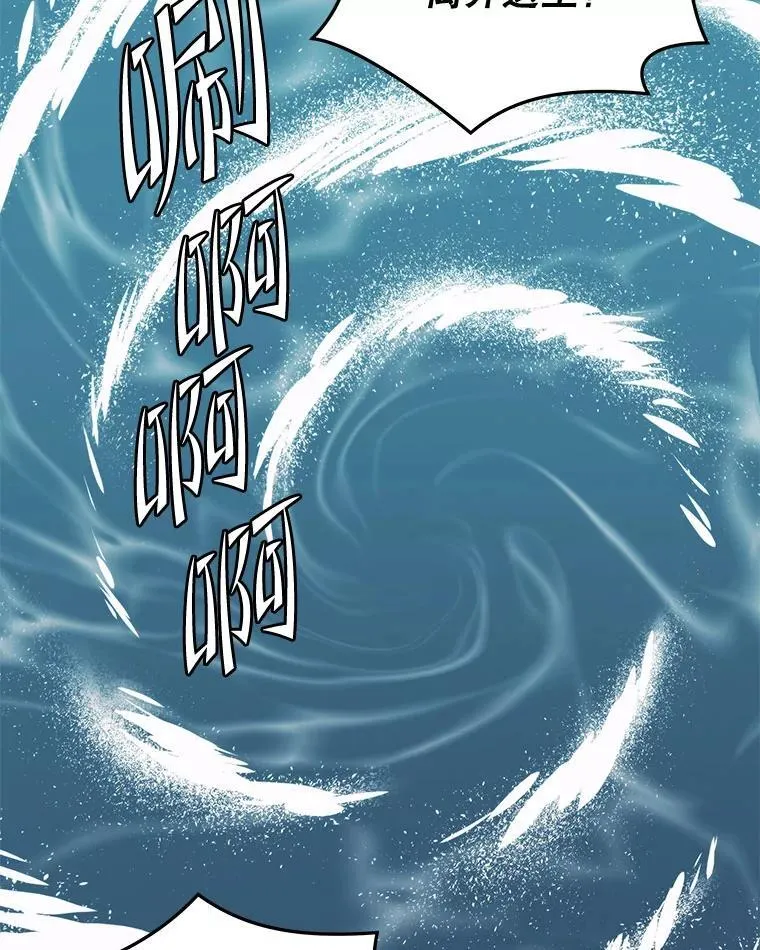 105.挑战水龙 第38页