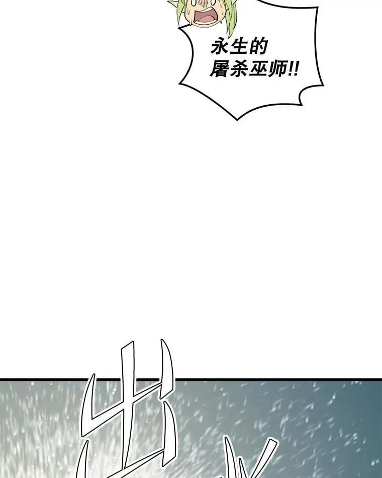 105.挑战水龙 第43页