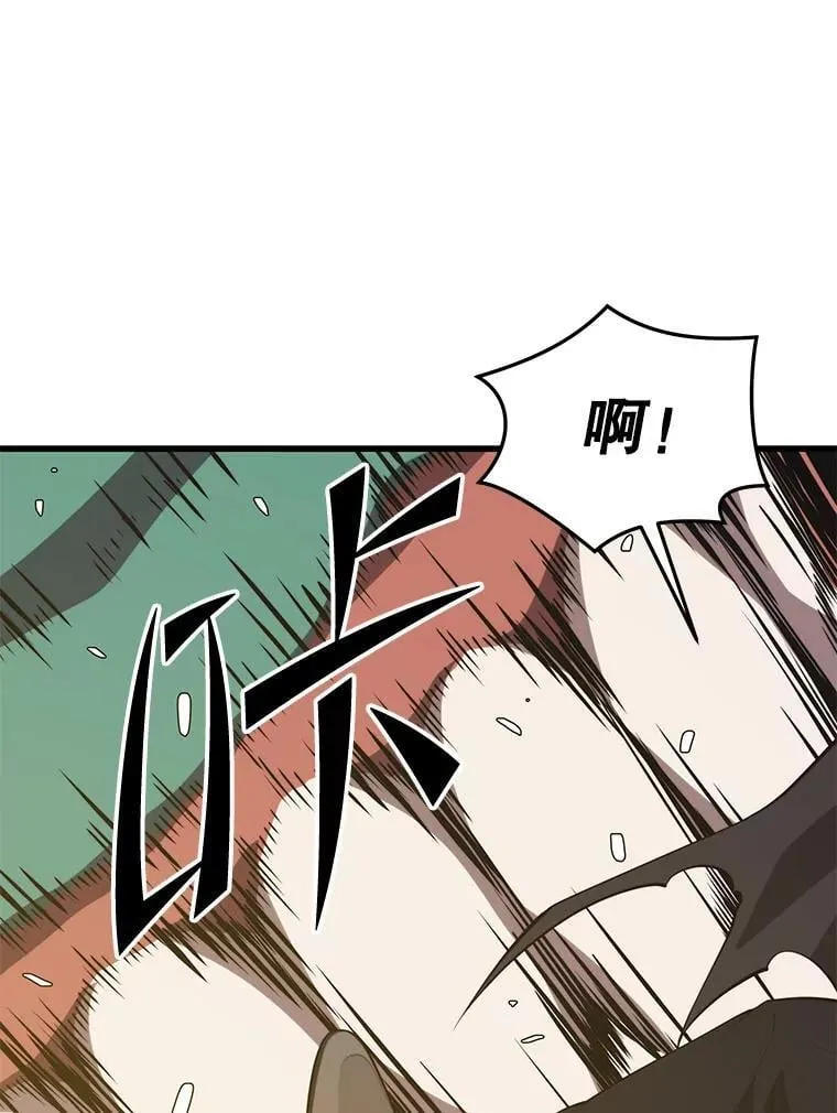 105.挑战水龙 第46页