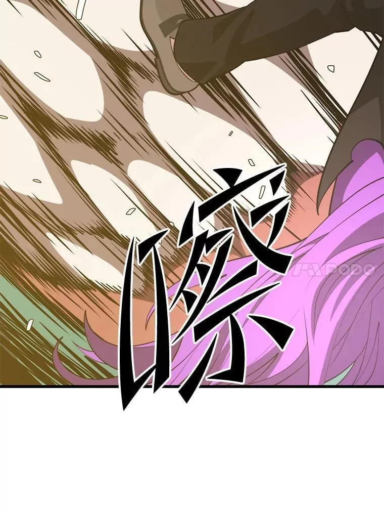 105.挑战水龙 第47页