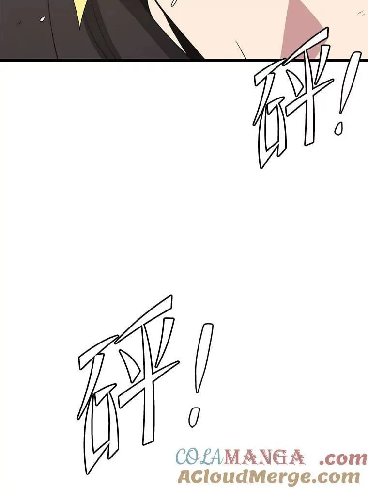 105.挑战水龙 第49页