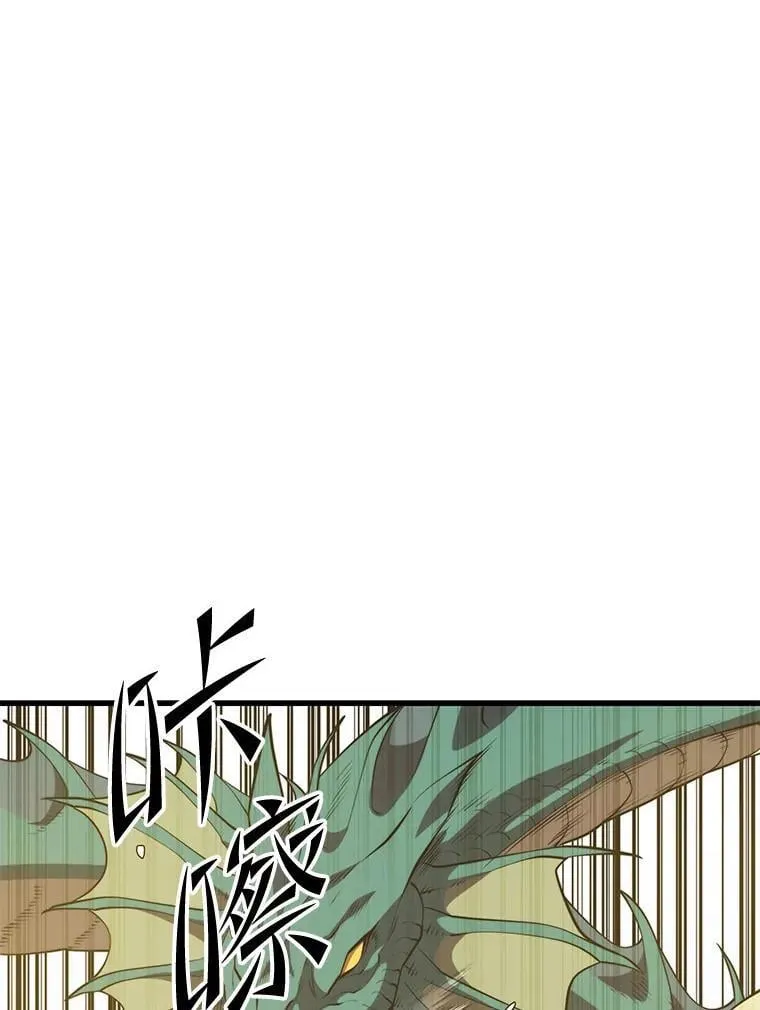 105.挑战水龙 第52页