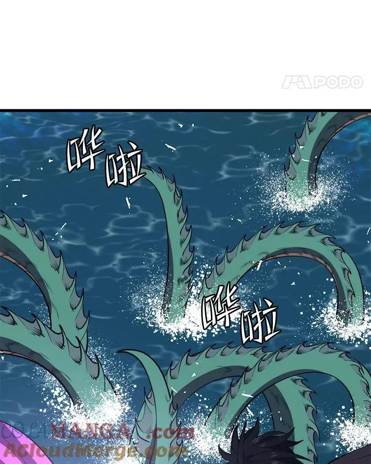 105.挑战水龙 第57页