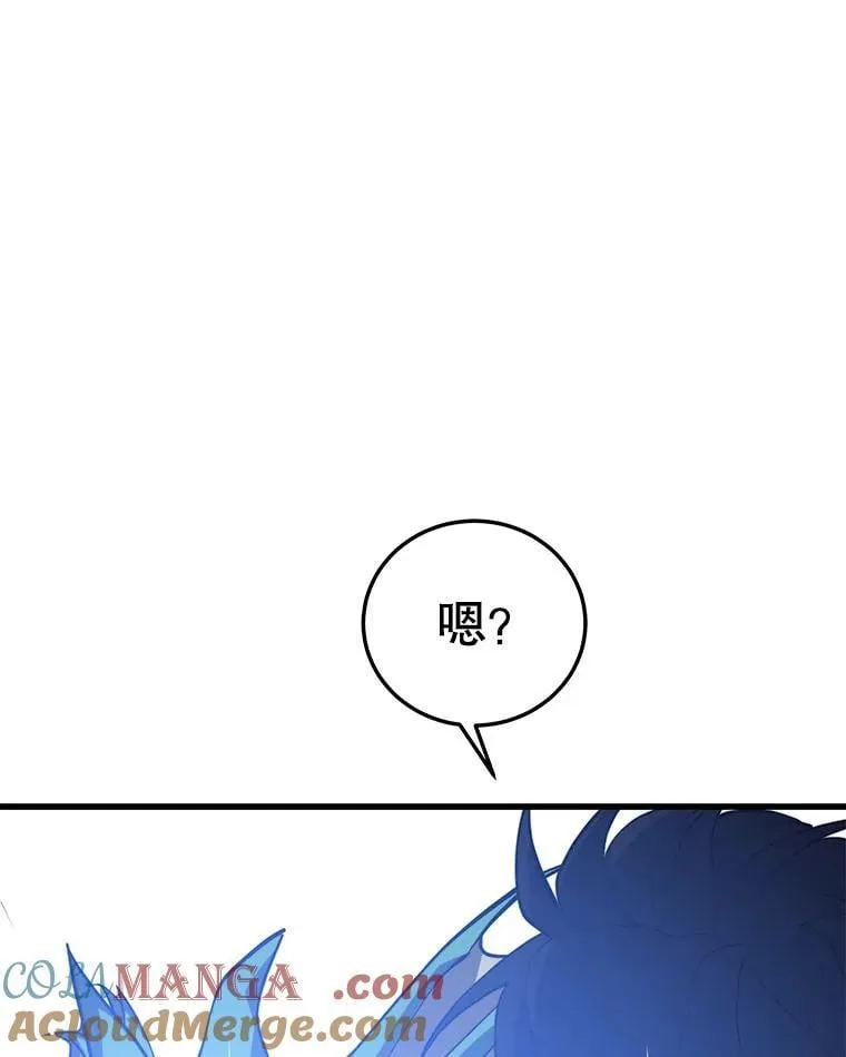 105.挑战水龙 第61页