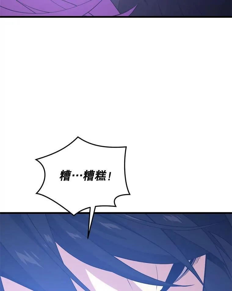 105.挑战水龙 第63页