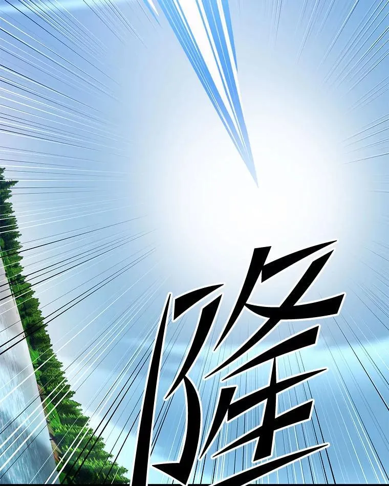 105.挑战水龙 第66页