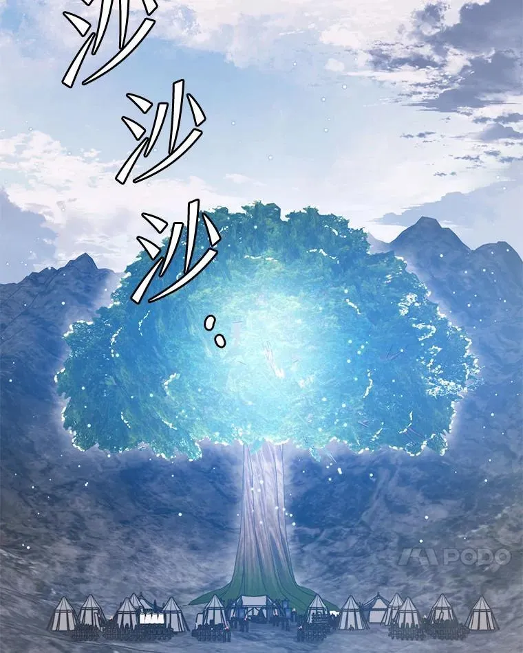 105.挑战水龙 第70页