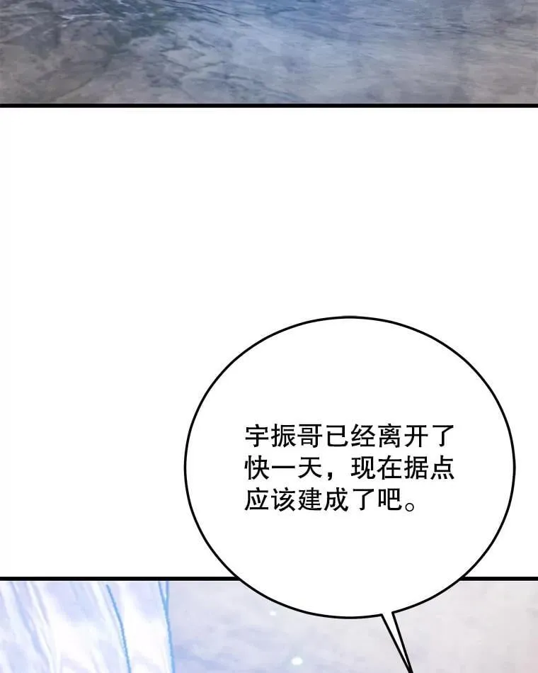 105.挑战水龙 第71页