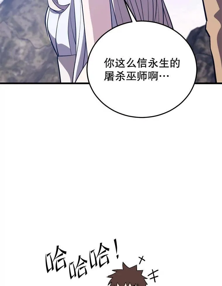 105.挑战水龙 第82页