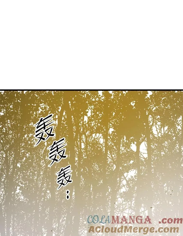 105.挑战水龙 第85页