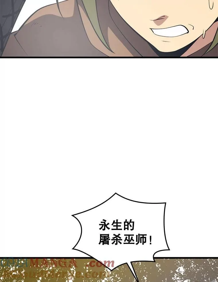 105.挑战水龙 第89页