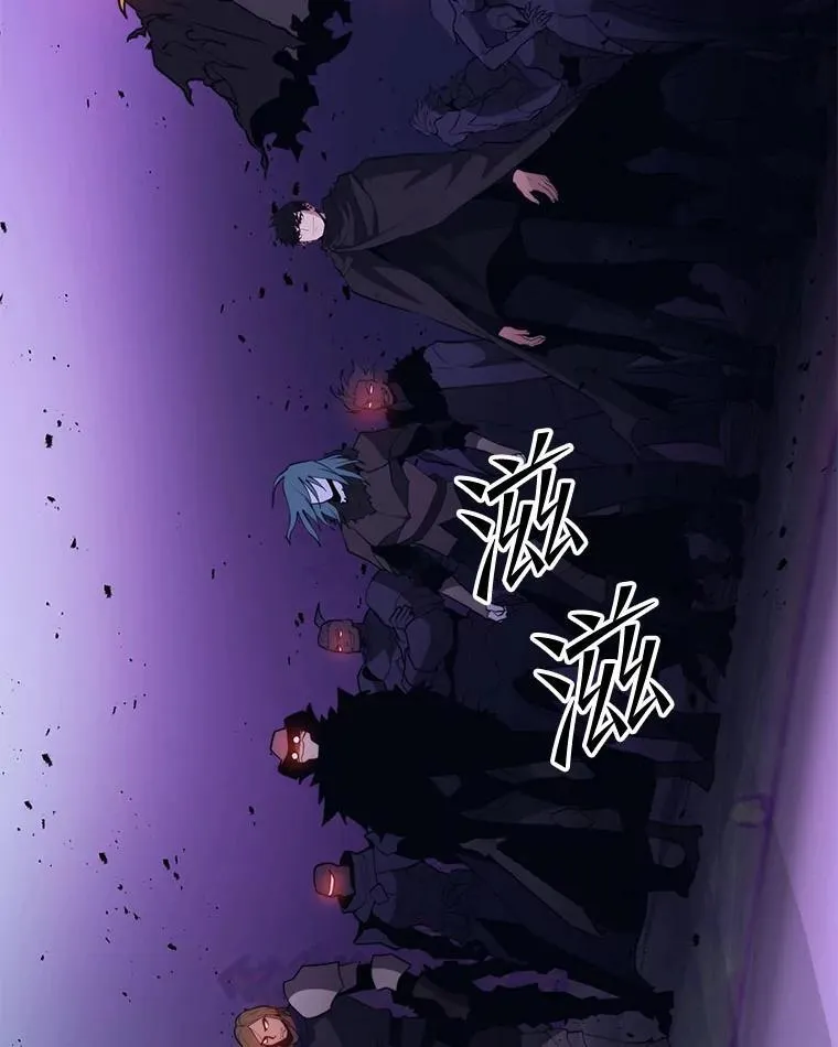 105.挑战水龙 第110页