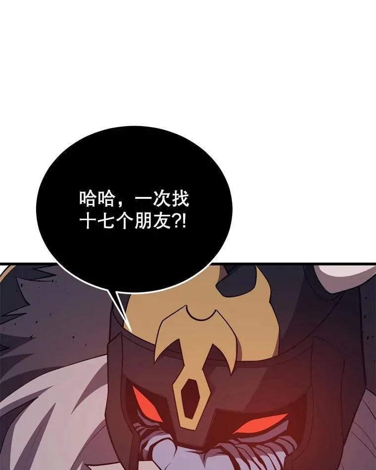 105.挑战水龙 第115页
