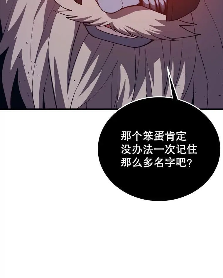 105.挑战水龙 第116页