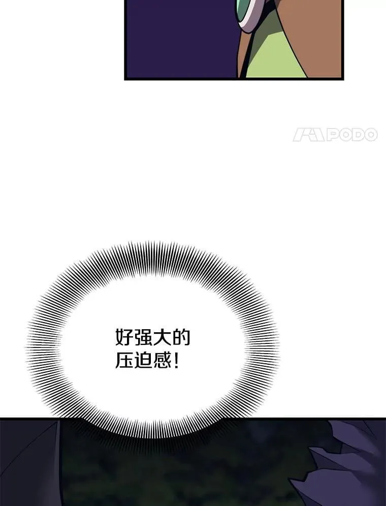 105.挑战水龙 第118页