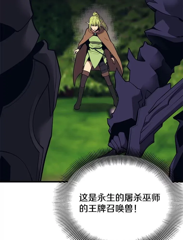 105.挑战水龙 第119页