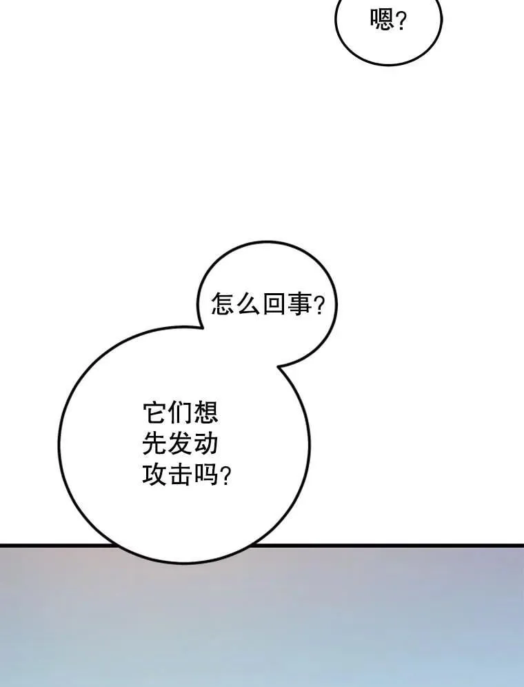 105.挑战水龙 第123页