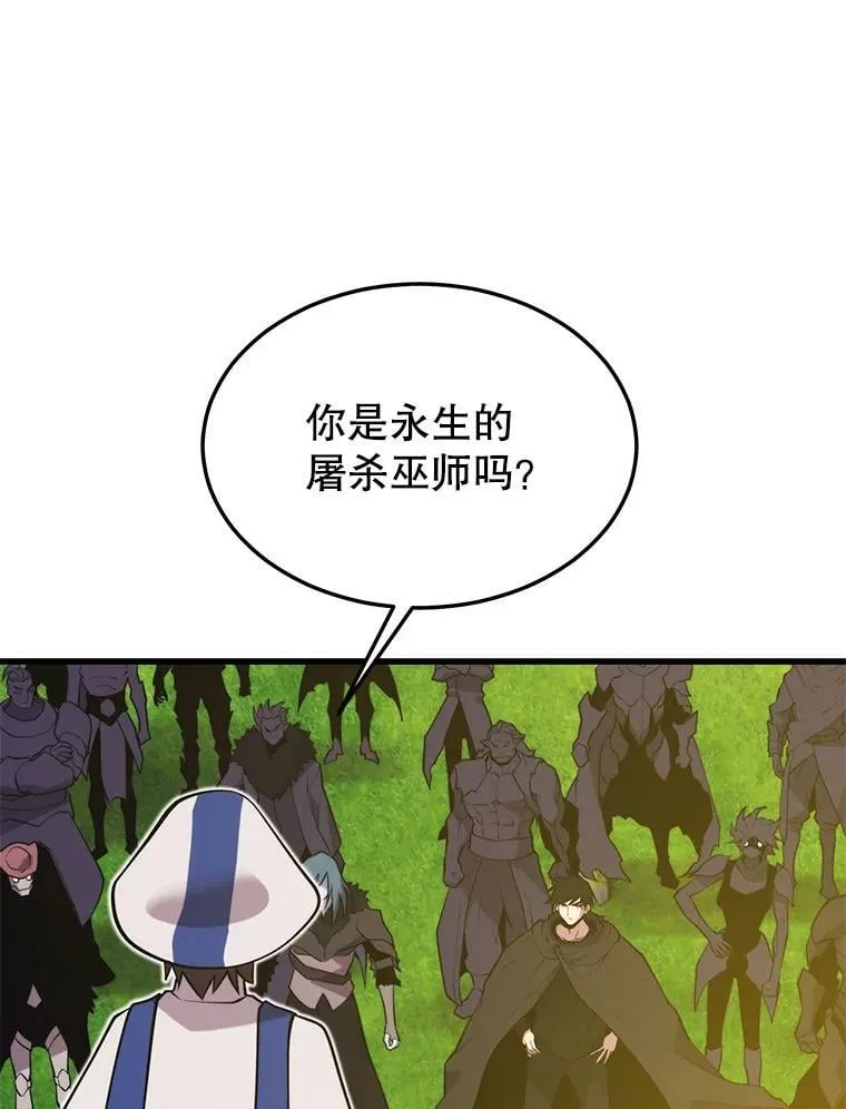 105.挑战水龙 第127页