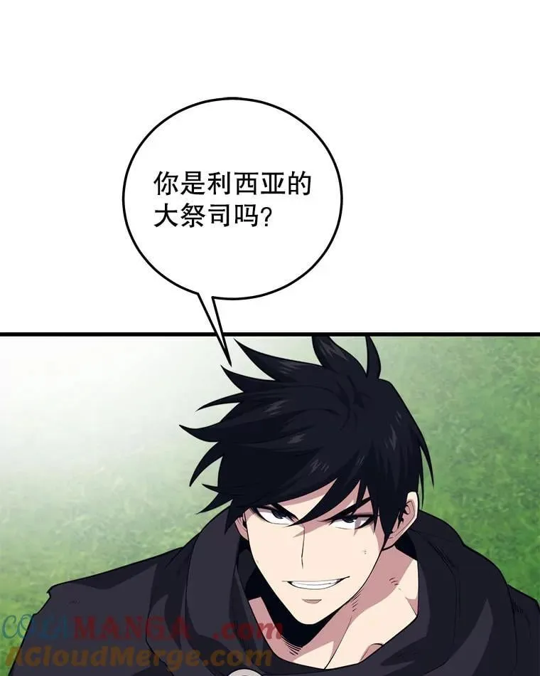105.挑战水龙 第129页