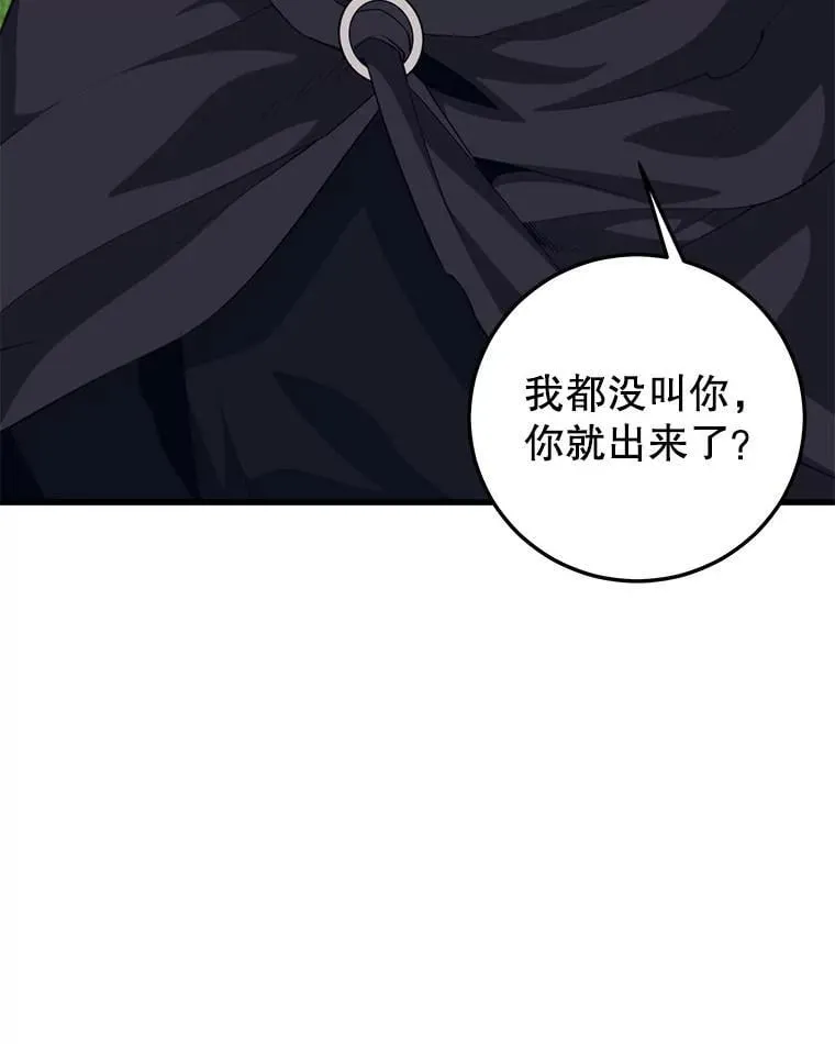 105.挑战水龙 第130页