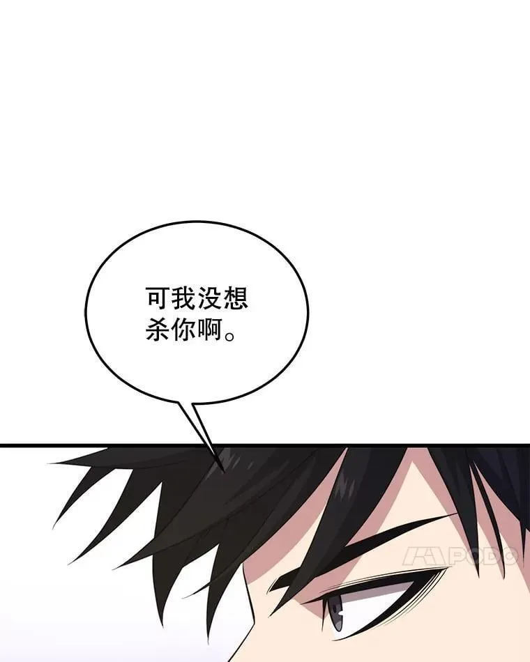 105.挑战水龙 第134页