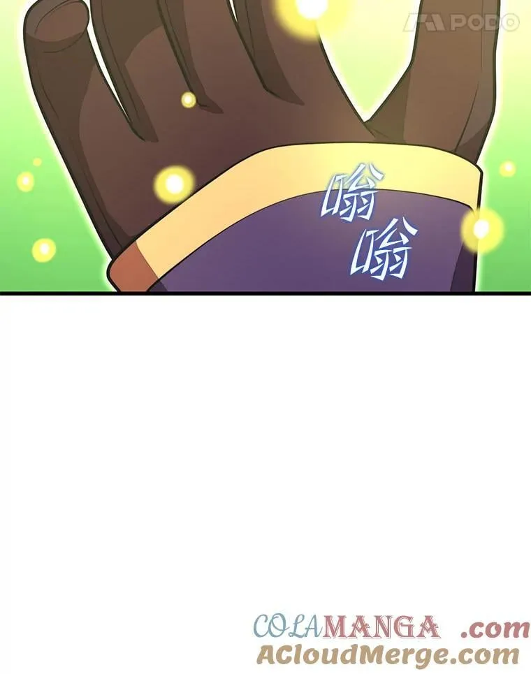 105.挑战水龙 第145页